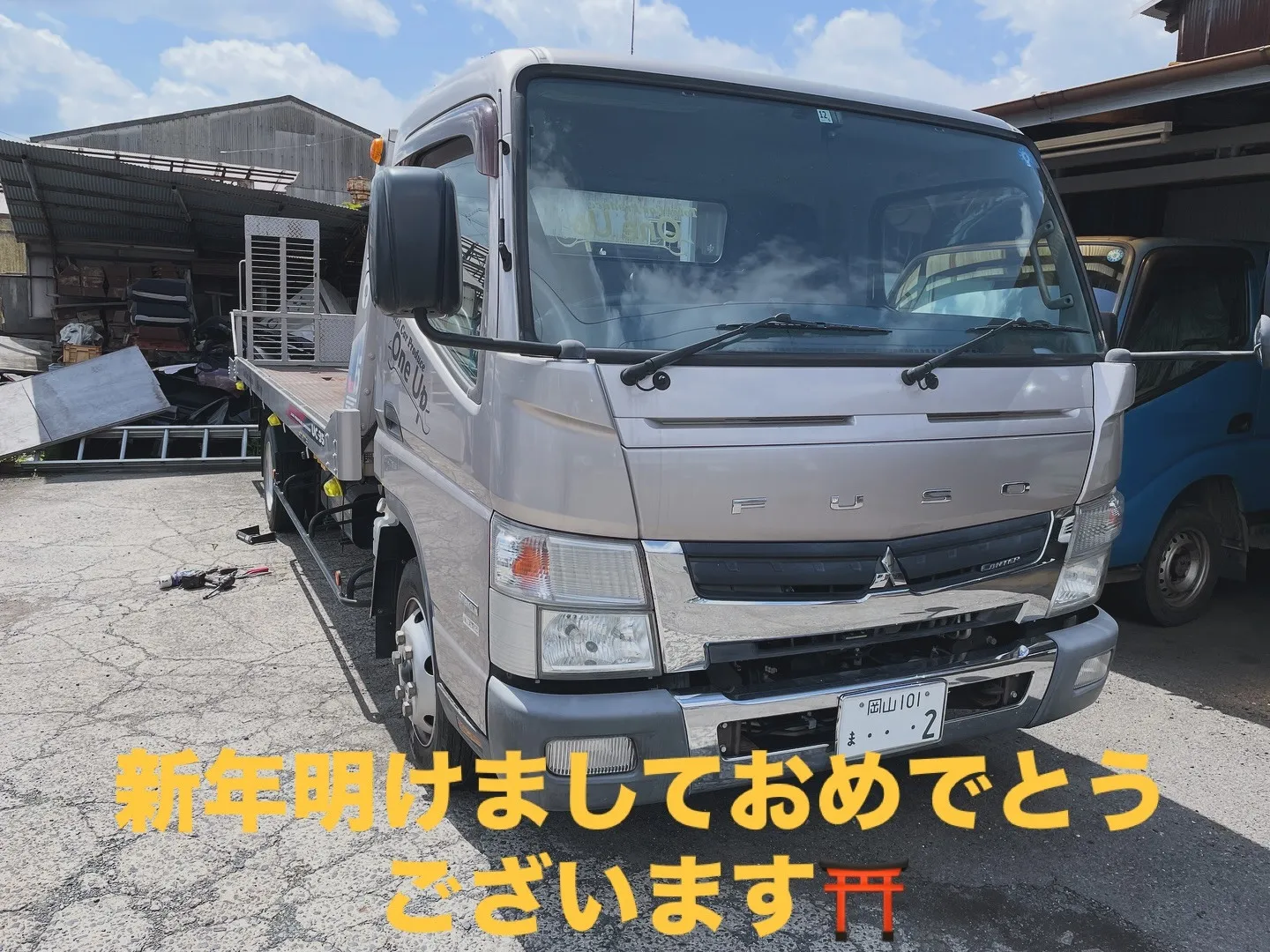 新年明けましておめでとうございます。