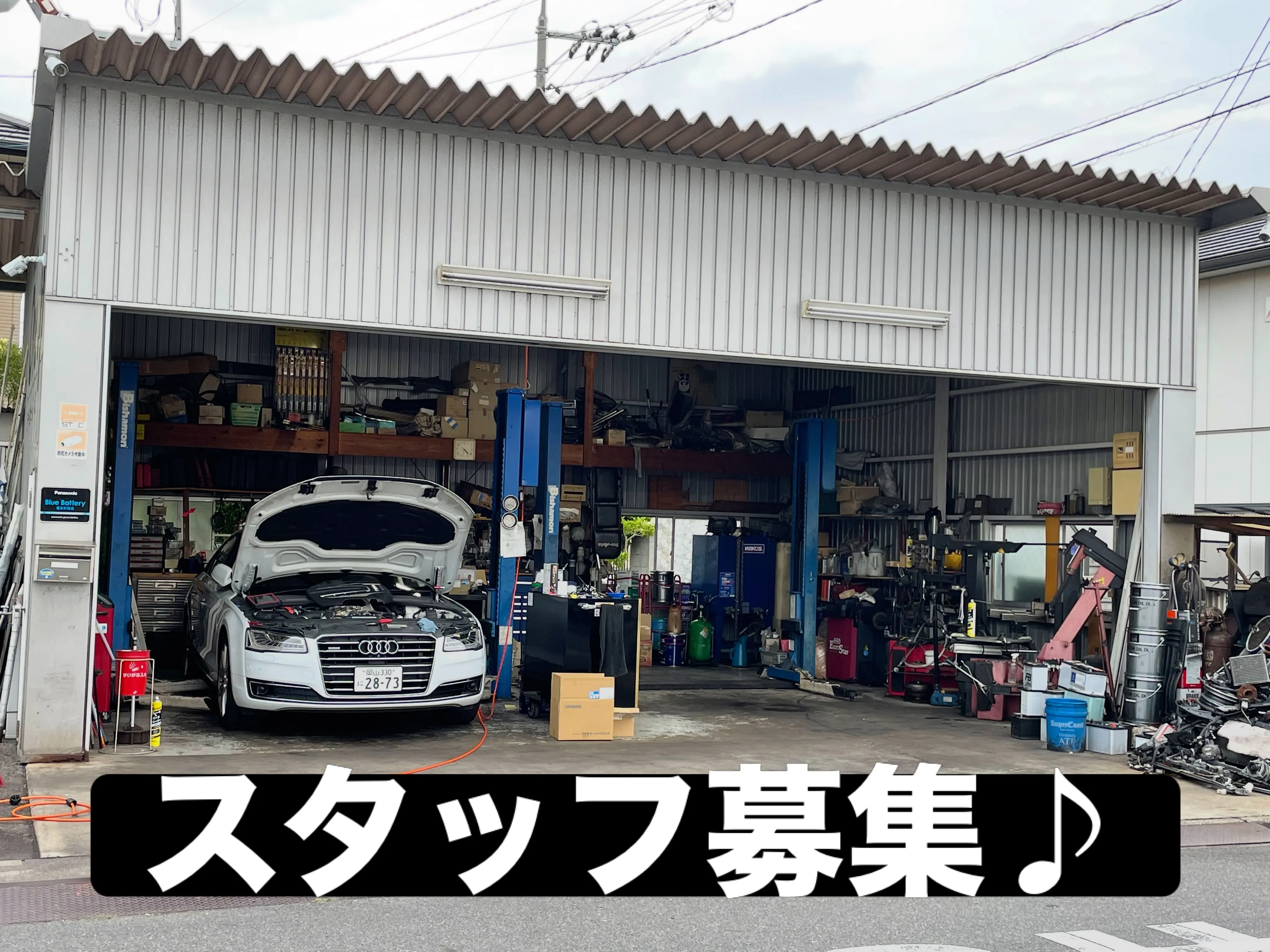 こんにちは。